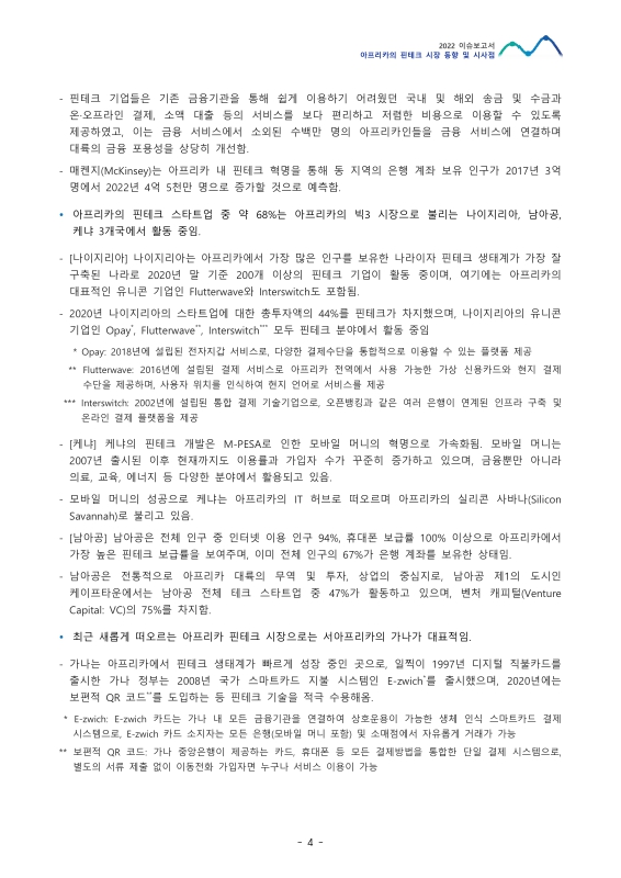 미리보기 이미지 5번째
