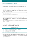 미리보기 이미지 1번째