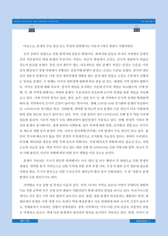 미리보기 이미지 3번째