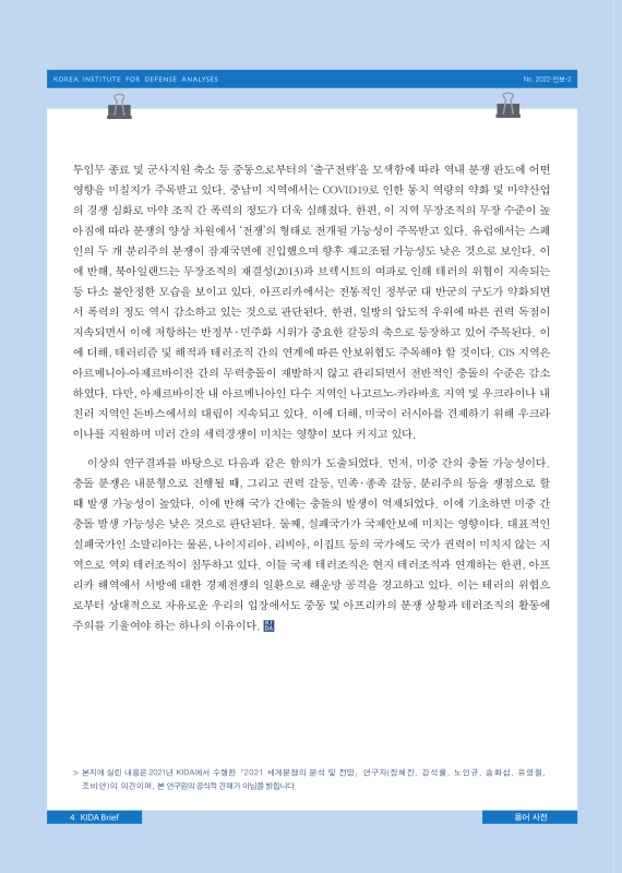 미리보기 이미지 4번째