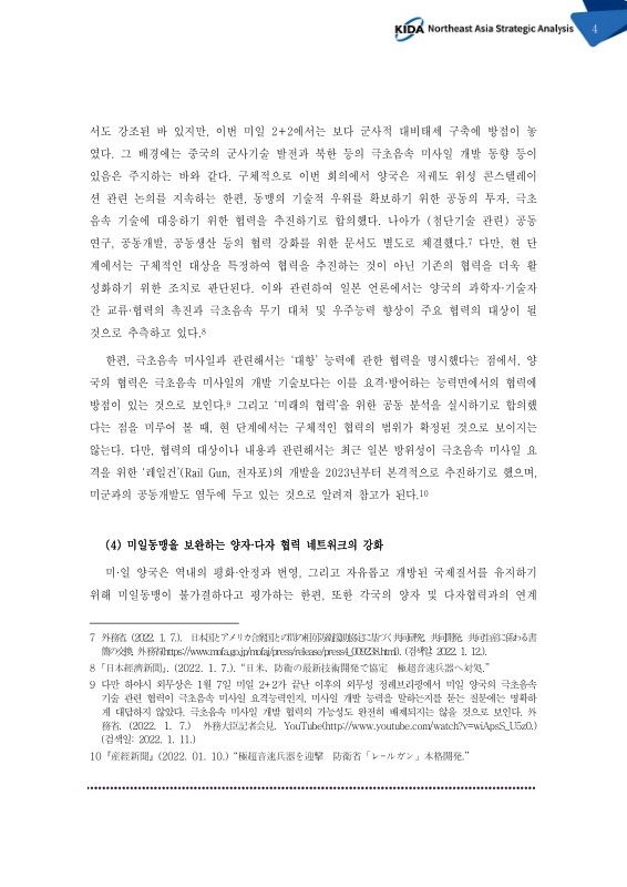 미리보기 이미지 4번째