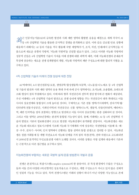 미리보기 이미지 2번째