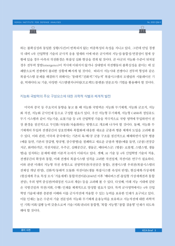 미리보기 이미지 3번째