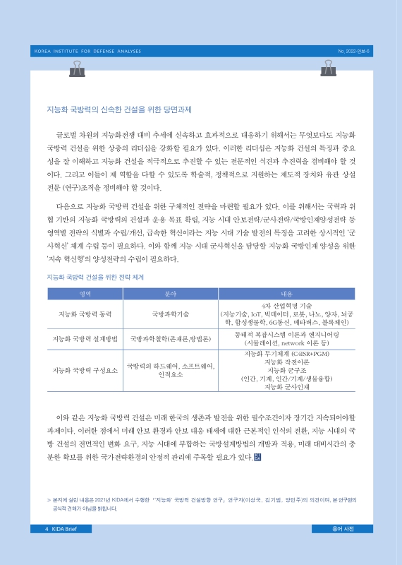 미리보기 이미지 4번째