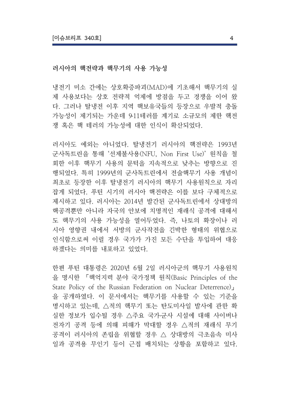 미리보기 이미지 5번째