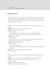 미리보기 이미지 2번째