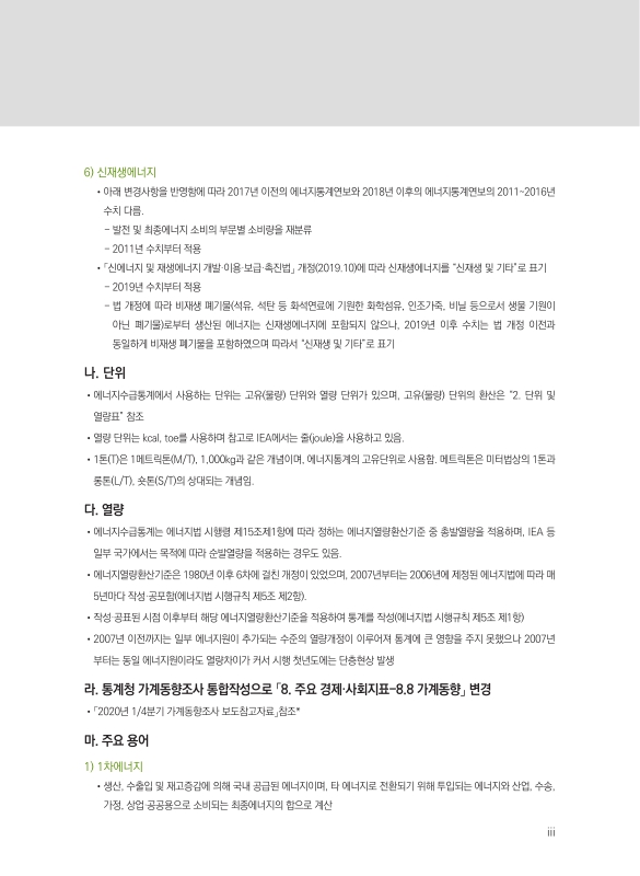 미리보기 이미지 5번째