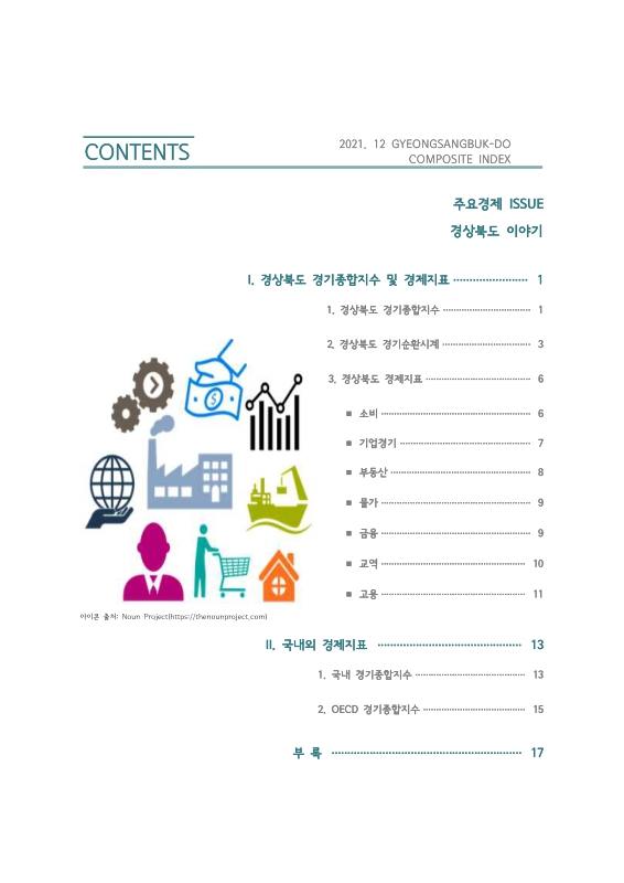 미리보기 이미지 2번째