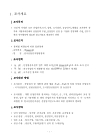 미리보기 이미지 1번째