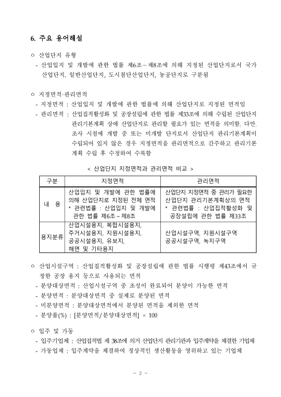 미리보기 이미지 3번째