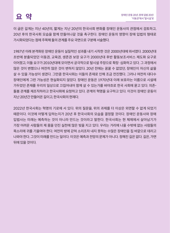 미리보기 이미지 4번째