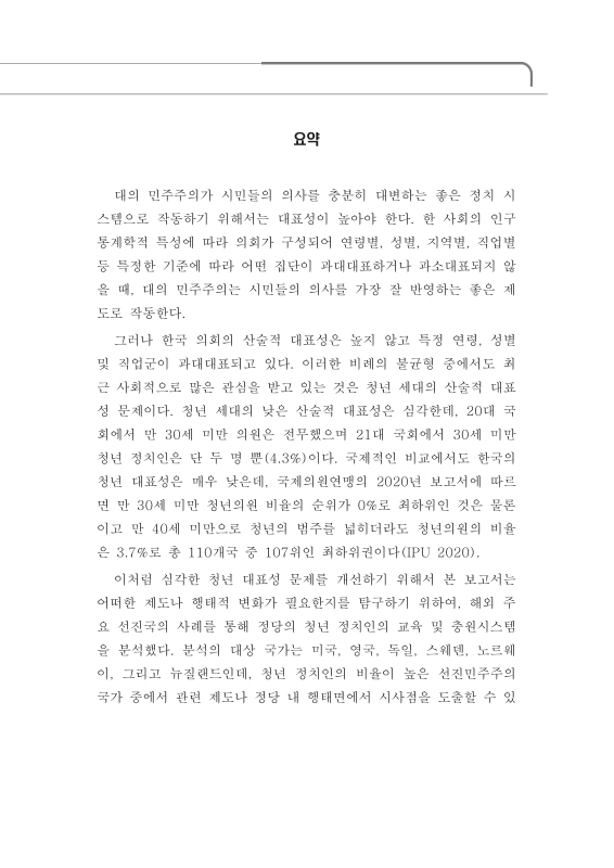 미리보기 이미지 5번째