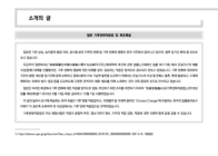 미리보기 이미지 2번째