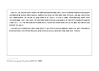 미리보기 이미지 3번째