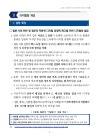 미리보기 이미지 3번째