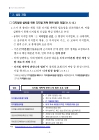 미리보기 이미지 4번째