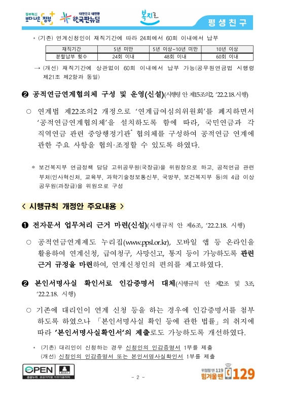 미리보기 이미지 2번째