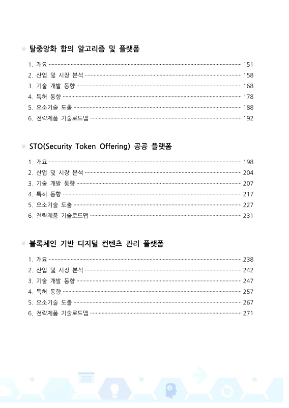 미리보기 이미지 3번째