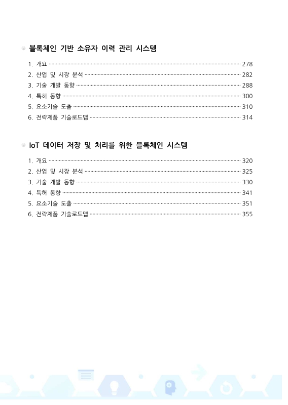 미리보기 이미지 4번째