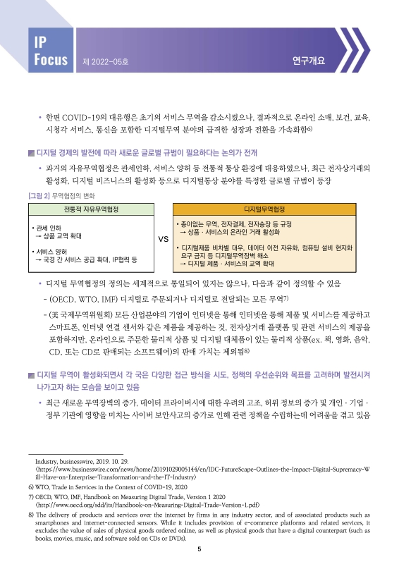 미리보기 이미지 5번째