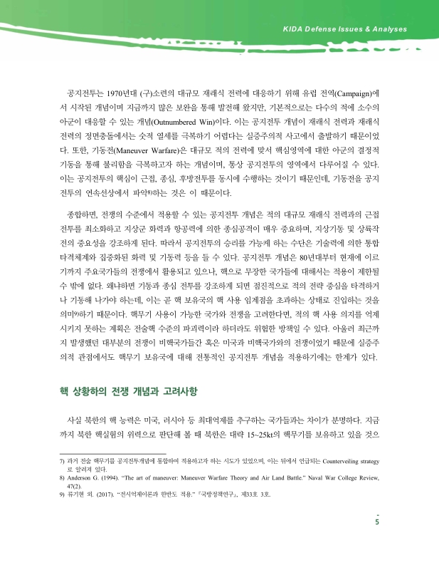 미리보기 이미지 5번째