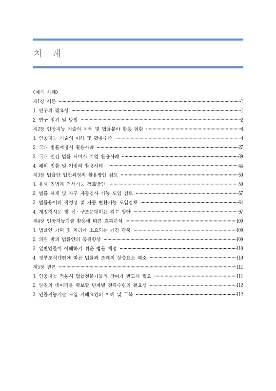 미리보기 이미지 4번째