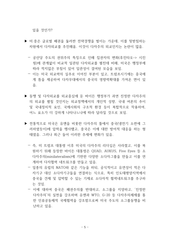 미리보기 이미지 5번째