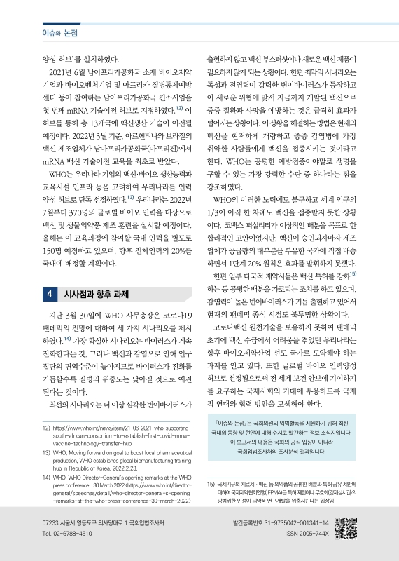 미리보기 이미지 4번째