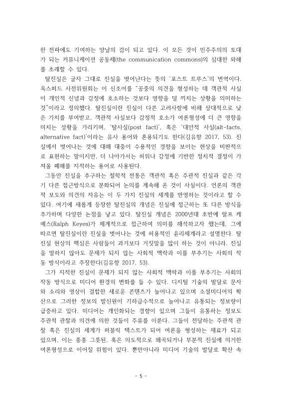 미리보기 이미지 5번째