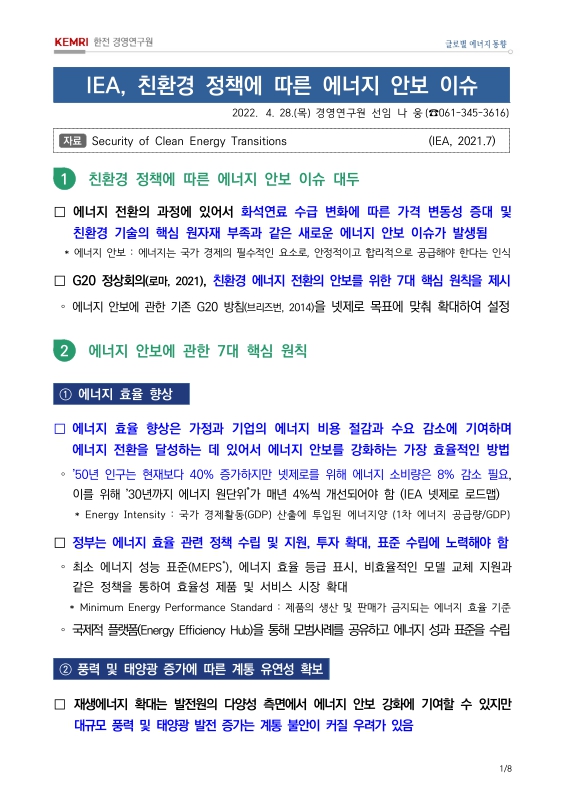 미리보기 이미지 1번째