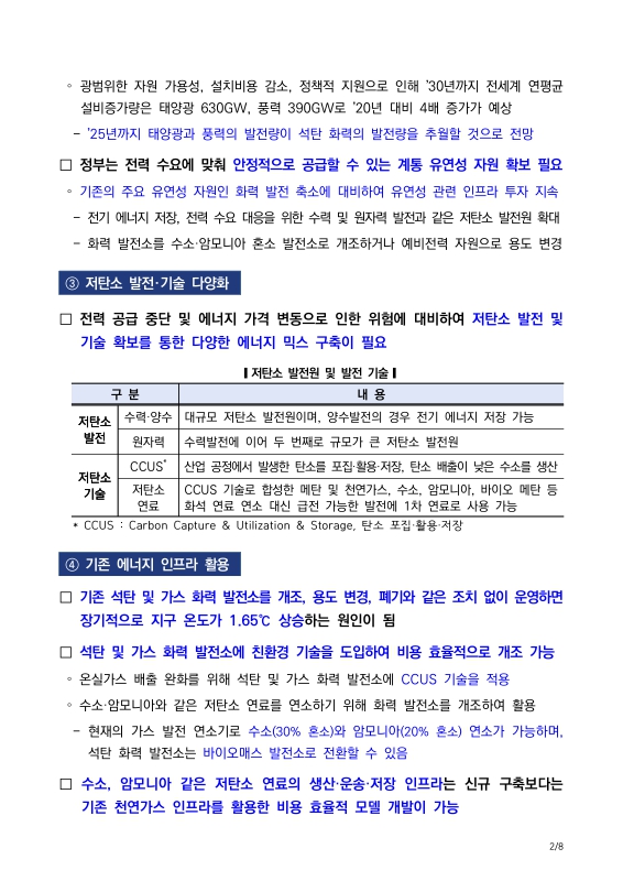 미리보기 이미지 2번째