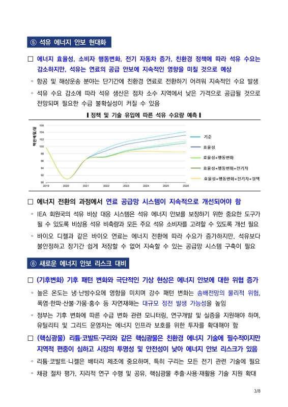미리보기 이미지 3번째