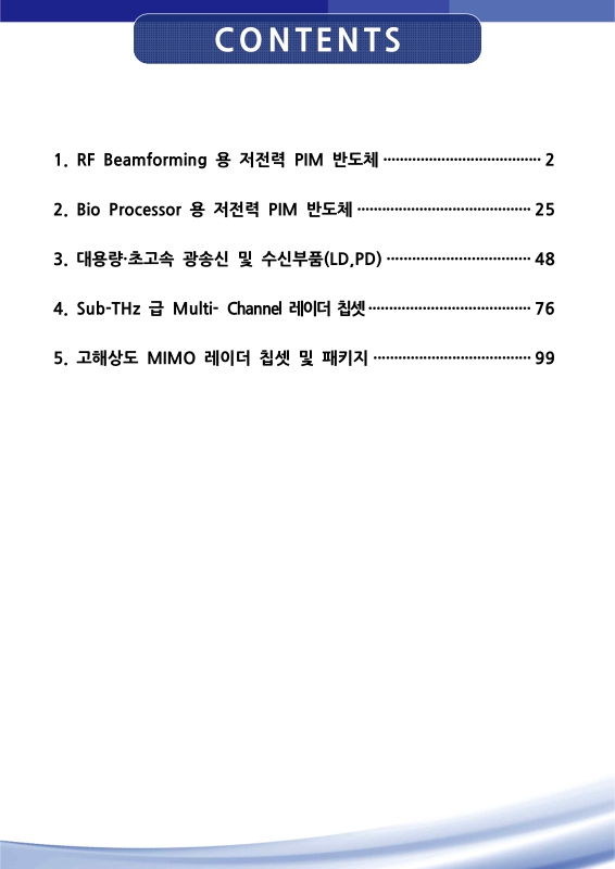 미리보기 이미지 2번째