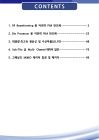 미리보기 이미지 1번째
