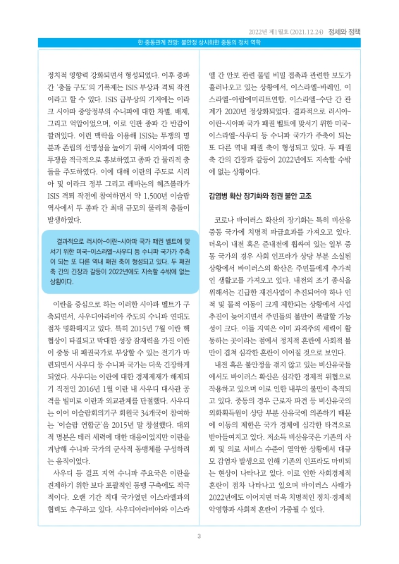 미리보기 이미지 3번째