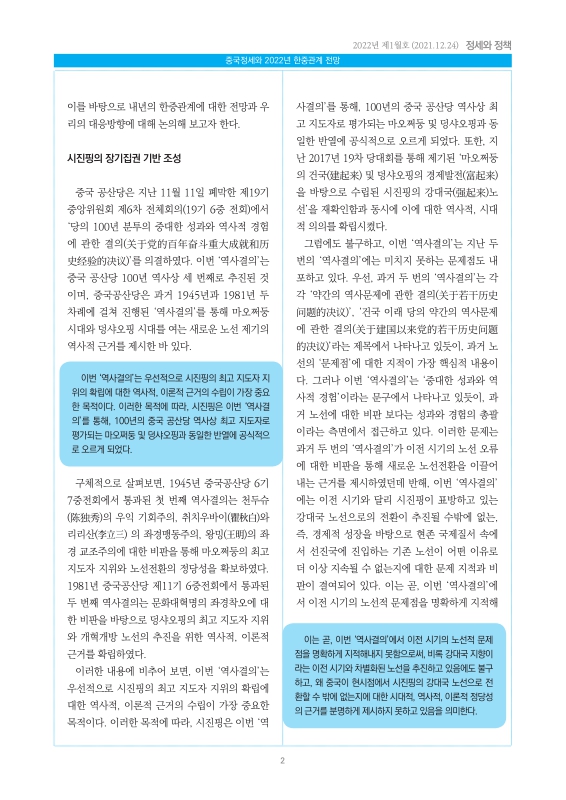 미리보기 이미지 2번째