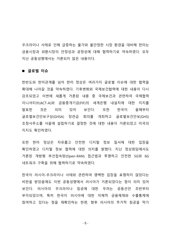 미리보기 이미지 5번째