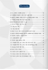 미리보기 이미지 3번째