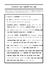 미리보기 이미지 1번째