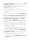 미리보기 이미지 3번째