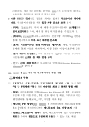 미리보기 이미지 4번째
