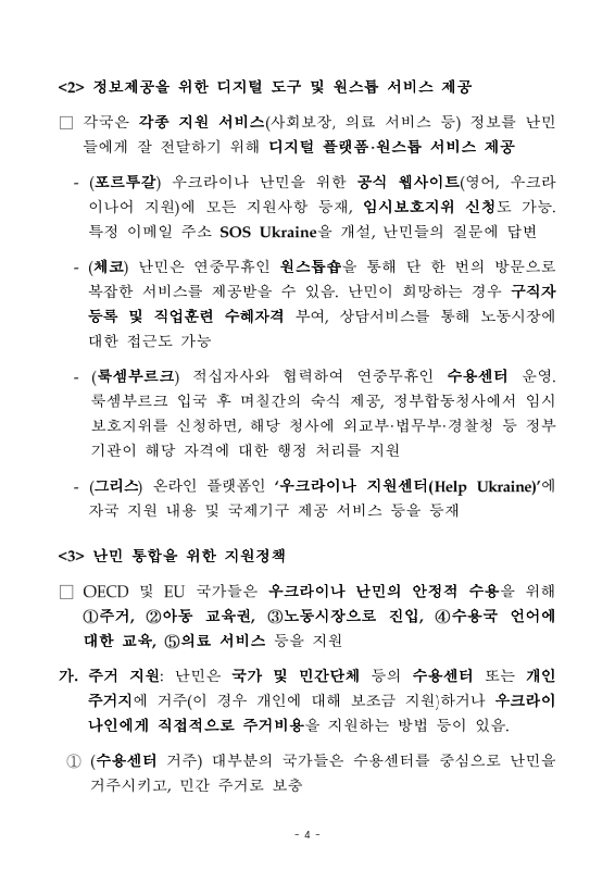 미리보기 이미지 5번째