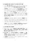 미리보기 이미지 5번째