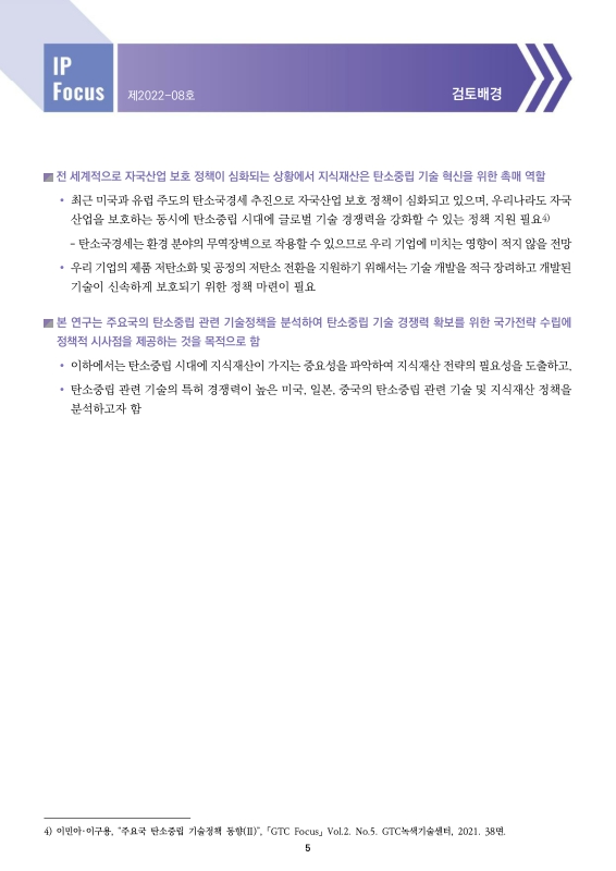 미리보기 이미지 5번째