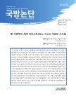 미리보기 이미지 1번째
