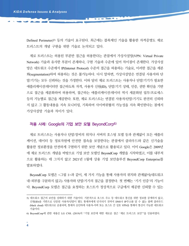 미리보기 이미지 4번째