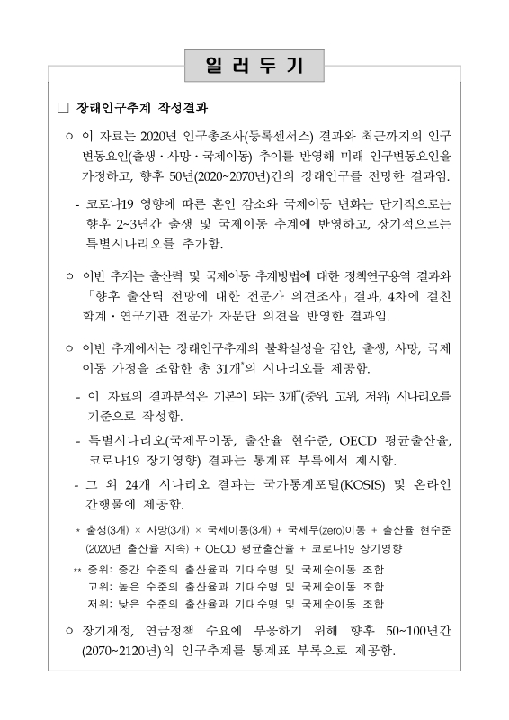 미리보기 이미지 2번째