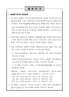 미리보기 이미지 1번째