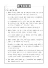 미리보기 이미지 2번째