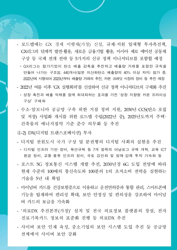 미리보기 이미지 5번째